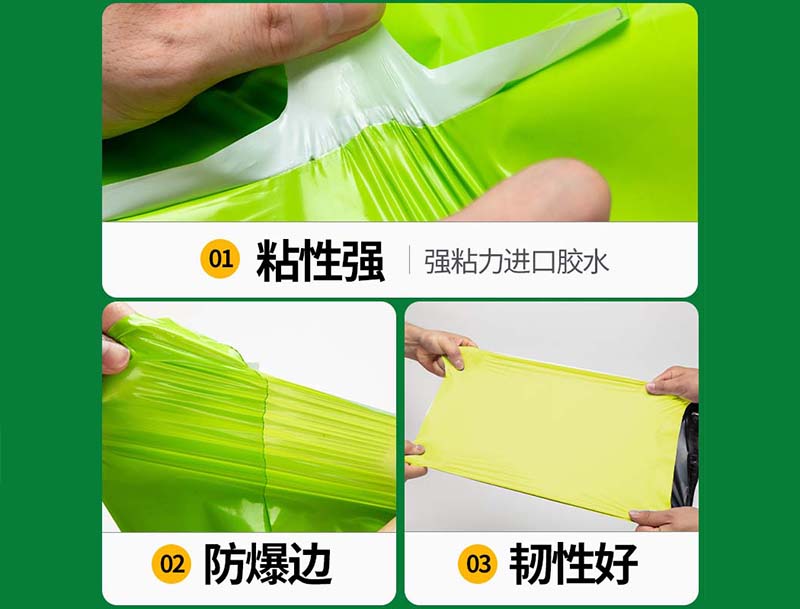 曲麻莱果绿色快递袋-04