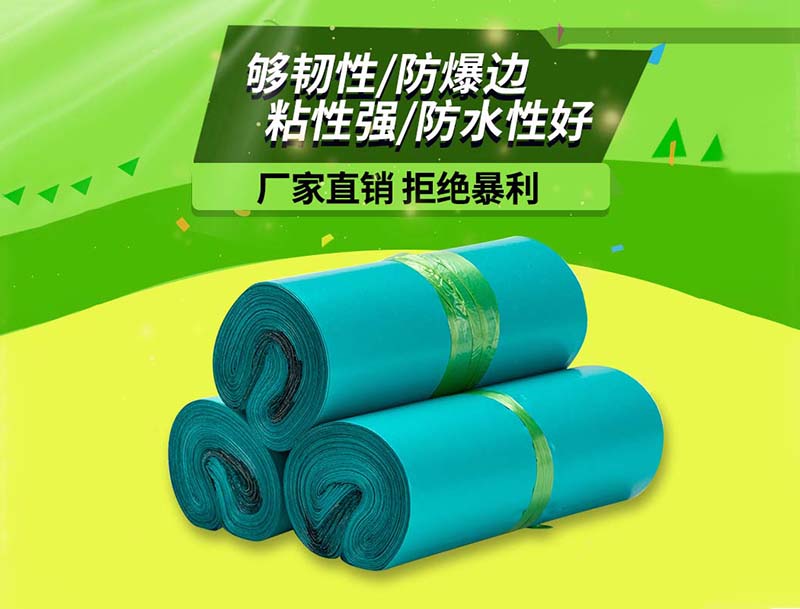 曲麻莱绿色快递袋-04